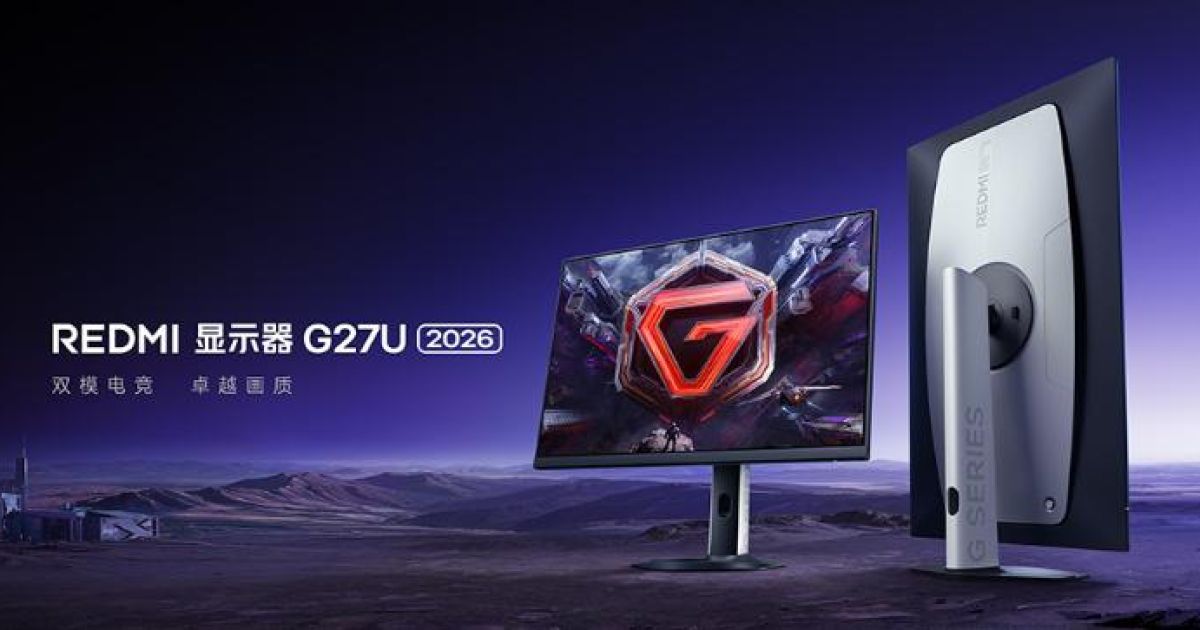 Redmi G27U 2026 (foto: Gizmo China)